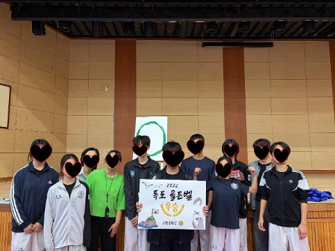 2026 독도 골든벨 행사