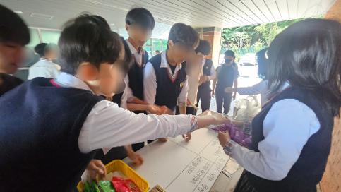 6.5 환경의 날 퀘스트 