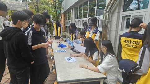 10.15 스포츠의 날 (RAS활동)