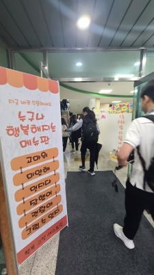 고창중, 인성 브랜드 집중 실천 주간 운영
