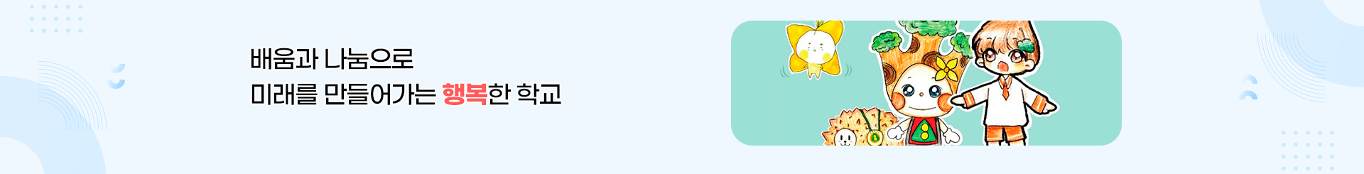 s_visual.png