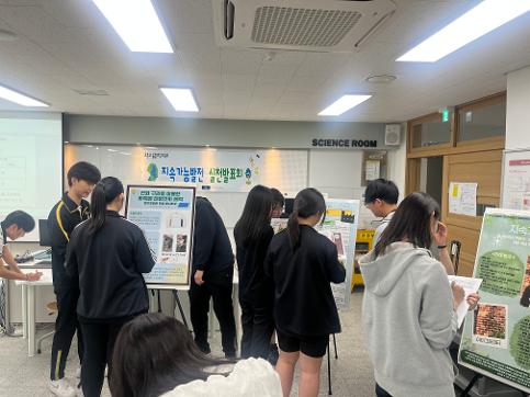 2026 지속가능발전 실천발표회