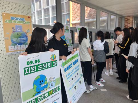 2026 자원 순환의 날 캠페인