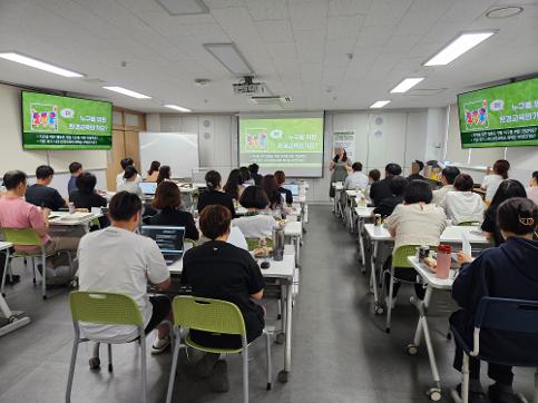 2026학년도 연구학교 역량강화 연수