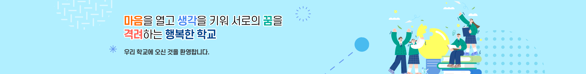 s_visual.png