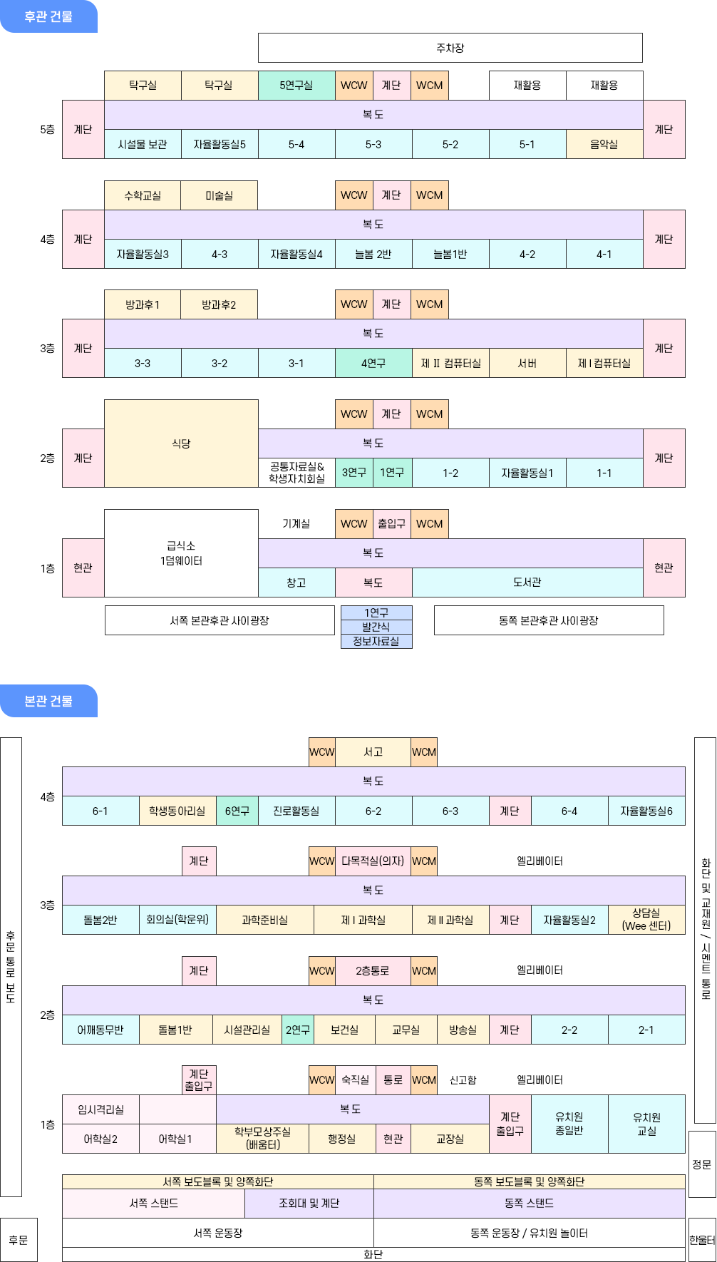 교실배치도 이미지