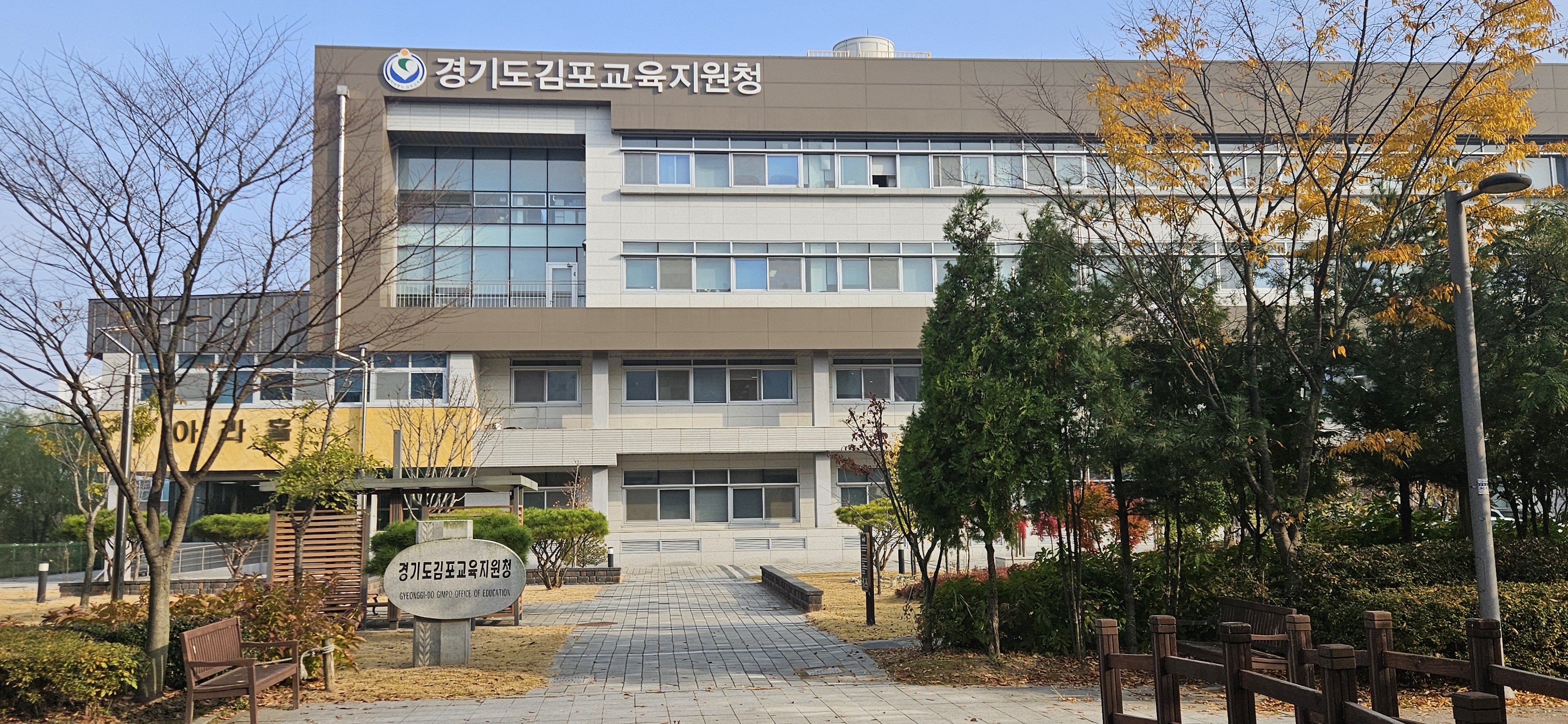 (5/6) 김포 한강시네폴리스 내 ‘(가칭)시네초’ 신설 최종 승인…통학 안전대책 보완으로 중앙투자심사 통과!_001 사진