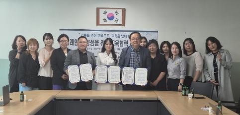 [보도자료] 모빅셀·학부모회장협의회와 로봇·AI 인재 양성 협력