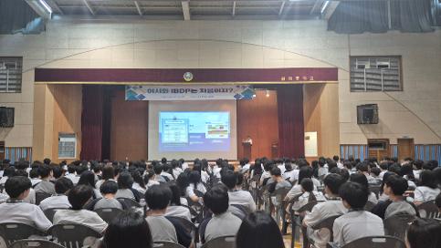 1학년 IB 진로교육