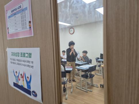 자아성장 프로그램 5학년 1반 2회기