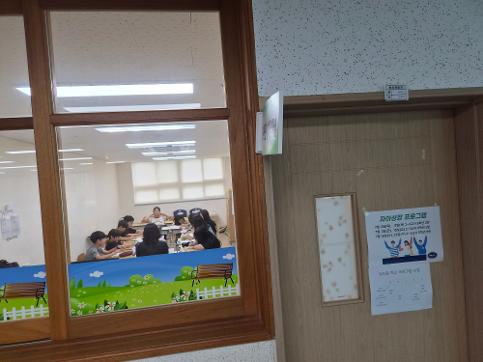 자아성장 프로그램 5학년 5반 2회기