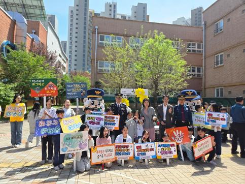 학교 폭력 예방 학부모 폴리스 연합 캠페인 활동(김포교육지원청, 김포경찰서, 김포시 학부모 폴리스 연합, 김포한가람초 학부모회, 김포한가람초 학생자치회)