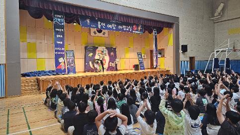 흡연예방 마술공연 관람