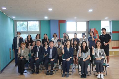 공간드림사업 준공 행사