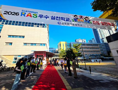 폰프리 스쿨 등교길 캠페인