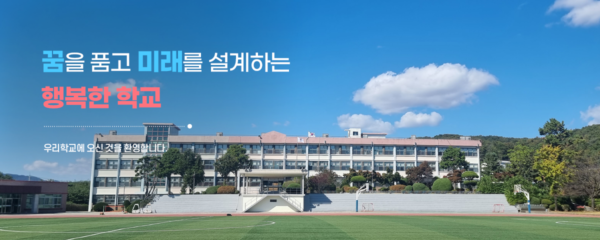 꽃처럼 아름답고 샘처럼 맑은 화정인
