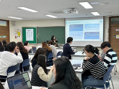 2025 학교장 주관 교직원 청렴교육 연수