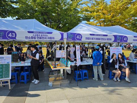 2026 김포융합체험한마당 