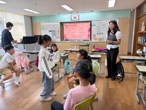20260928 글로컬체험-포투갈어 수업