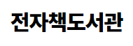 스크린샷 2024-04-12 094857.png