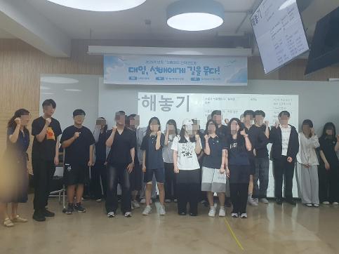 2026 선배와의 진학멘토링(2026.07.09)