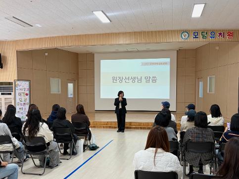 2027 모담유치원 입학설명회 실시 