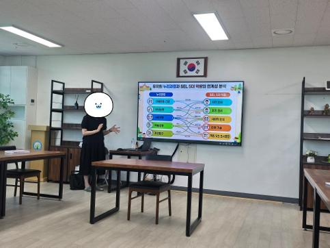 2026학년도 경기인성+SEL 찾아가는 인성연수 