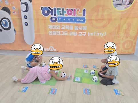2026학년도 1학기 디지털  놀이 체험