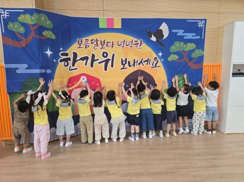 2026학년도 민속놀이 한마당