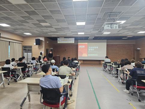 중학교로 찾아가는 고교학점제 설명회