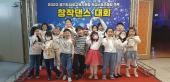 김포시 학교스포츠클럽 댄스페스티벌 참가