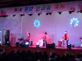 제6회 운영 한마음 축제(학부모회 찬조공연)