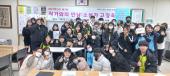 2023 제2회 고정욱 작가와의 만남