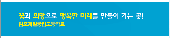 학교홍보 동영상(2022학년도 입학생)