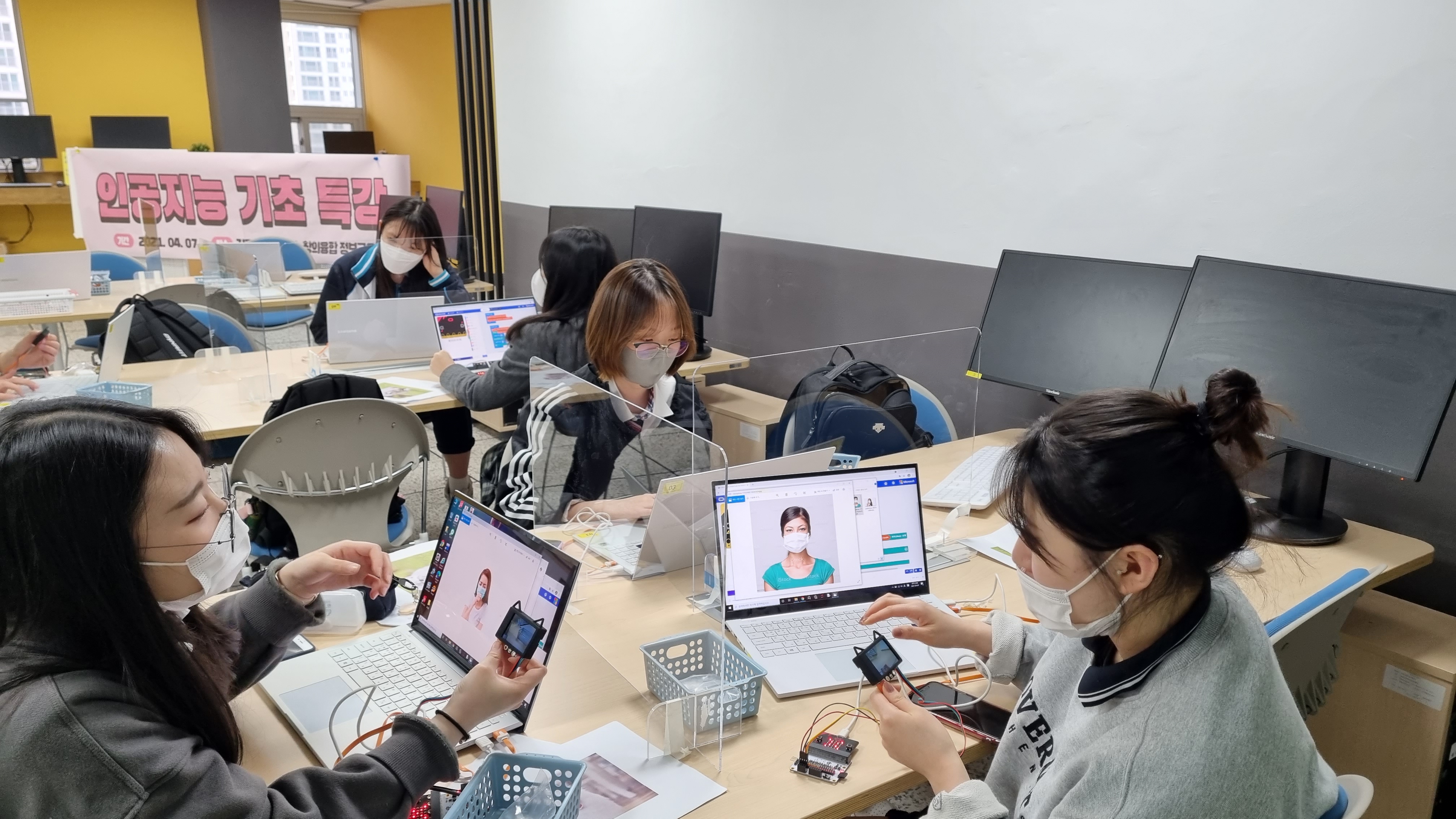 [인공지능특강]인공지능 기초