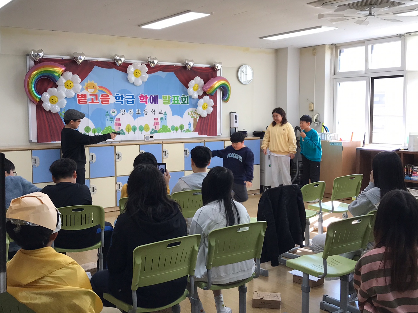 2023년 볕고을 학예회