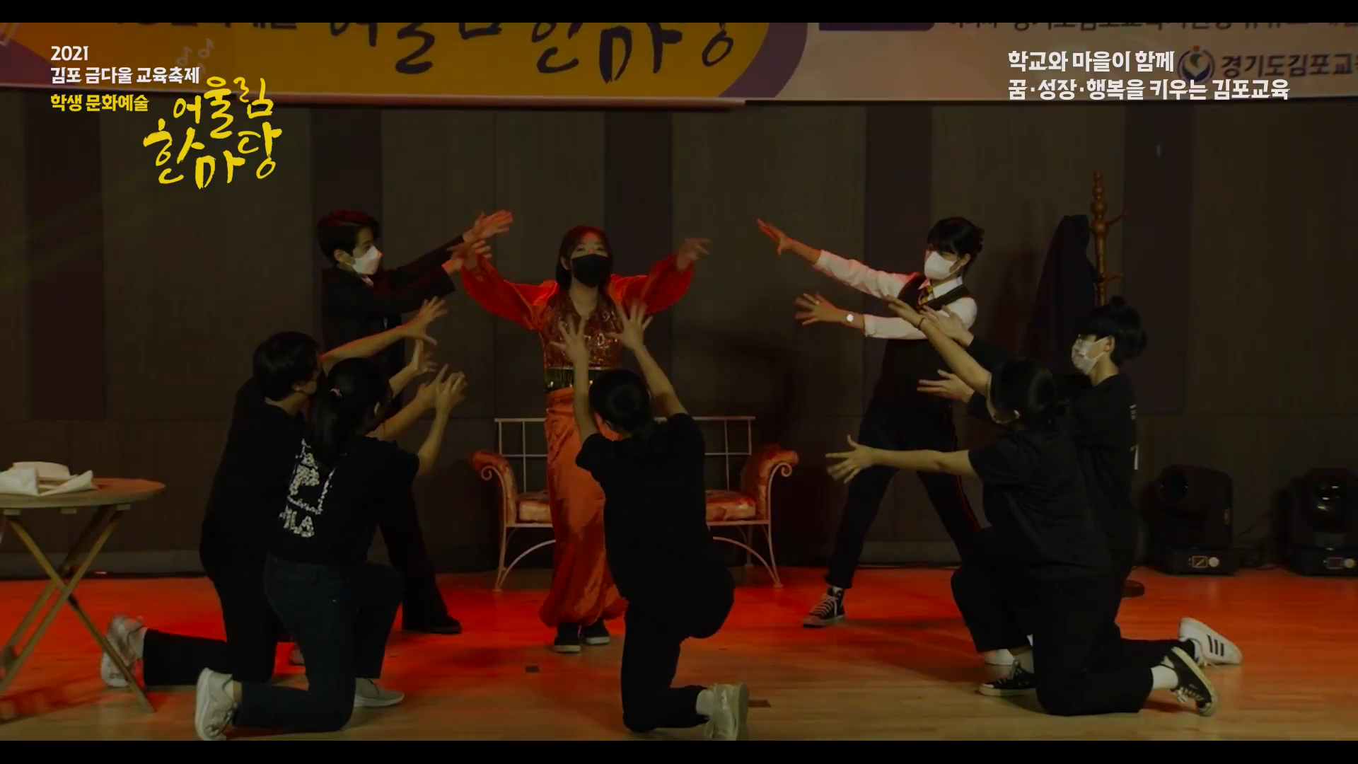 2021학년도 동아리 활동 사진