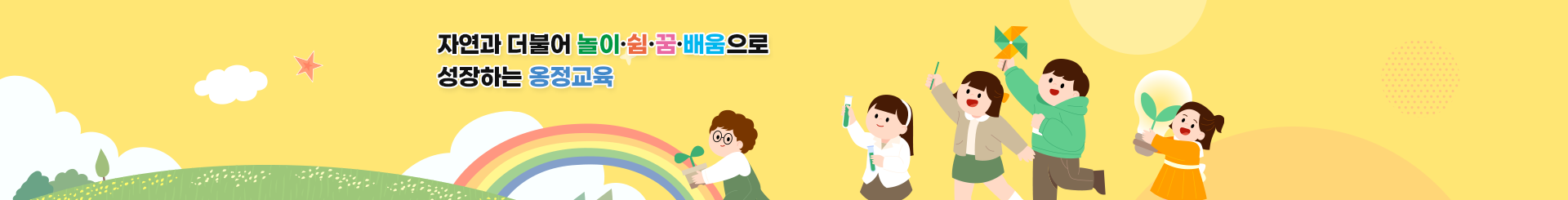 s_visual.png
