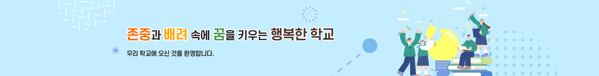 s_visual.png