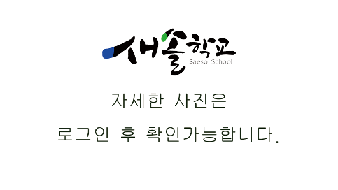 2025학년도 화재대피훈련