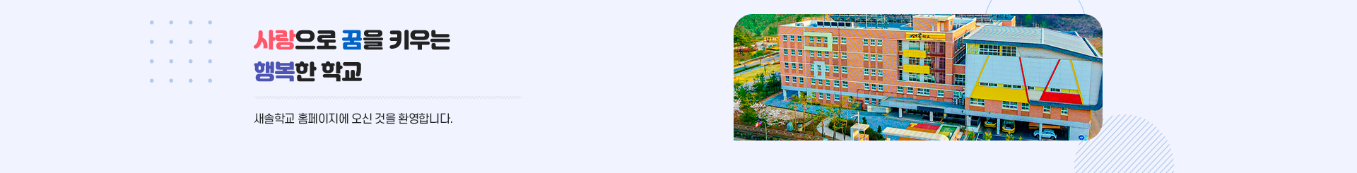 s_visual.png