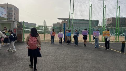 사우초 학부모회 학교폭력방지 캠폐인