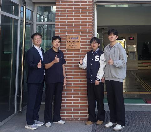 경기도교육청 폰프리 스쿨 실천학교 현판식