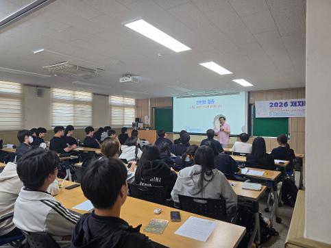 이정모·이승화 작가 초빙 저자 특강