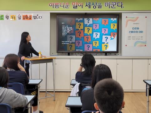 다문화 선배와의 토크 콘서트 운영