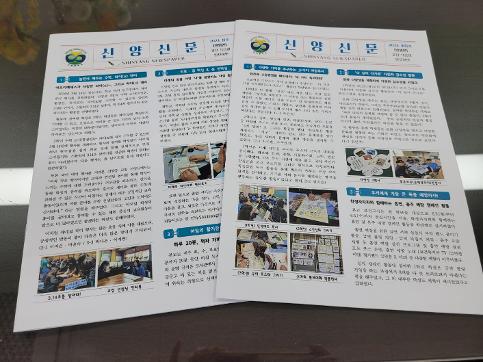 '말모이벗' 도서관 신문 여름호 발행