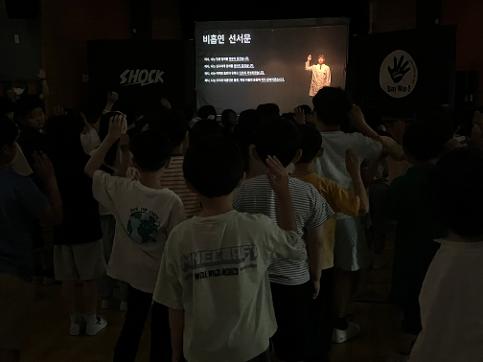6월 23일(화) 흡연예방 교육