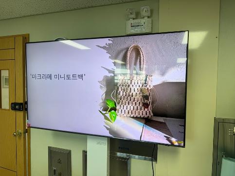 우.아.샘 학부모회 동아리[마크라메 공예]