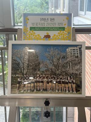 1학년 교복바르게입시 사진콘테스트 사진 2