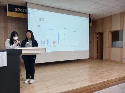 과학탐구프로젝트